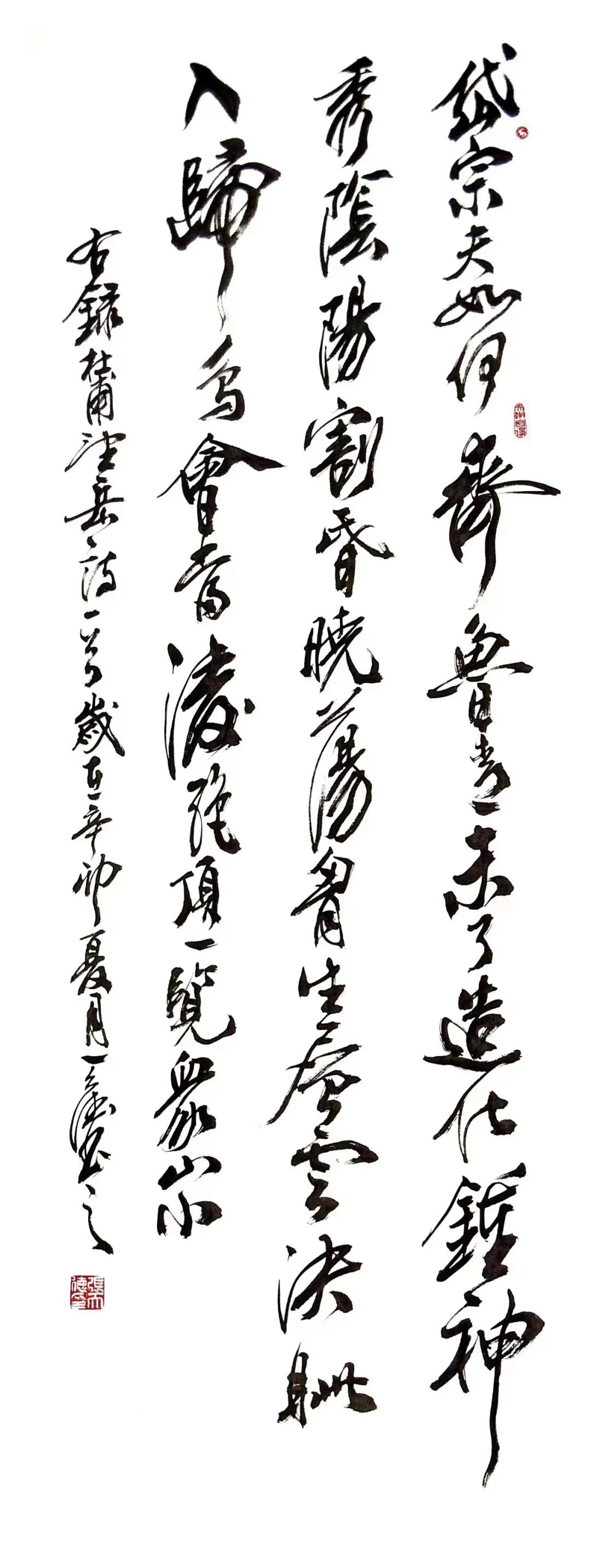 纪念孔子诞辰2573周年中国书画名家优秀作品展——张天德