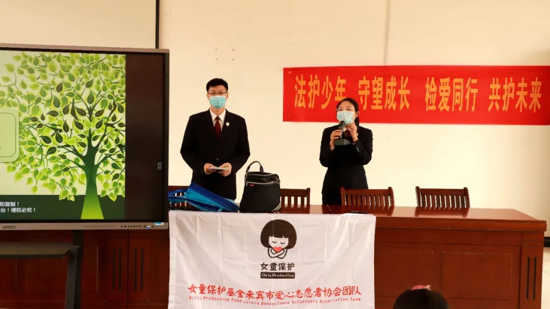 <第731期>【未检】携手合力更护花