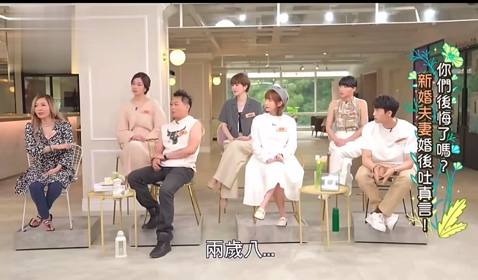 Makiyo婚后首次上小S的节目，和老公闪婚已有四个月身孕