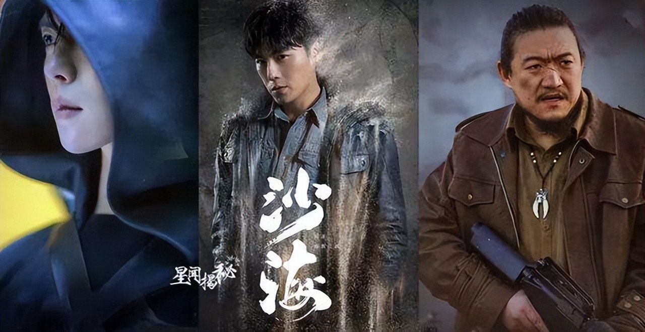 悬疑冒险影视剧《盗墓笔记》系列