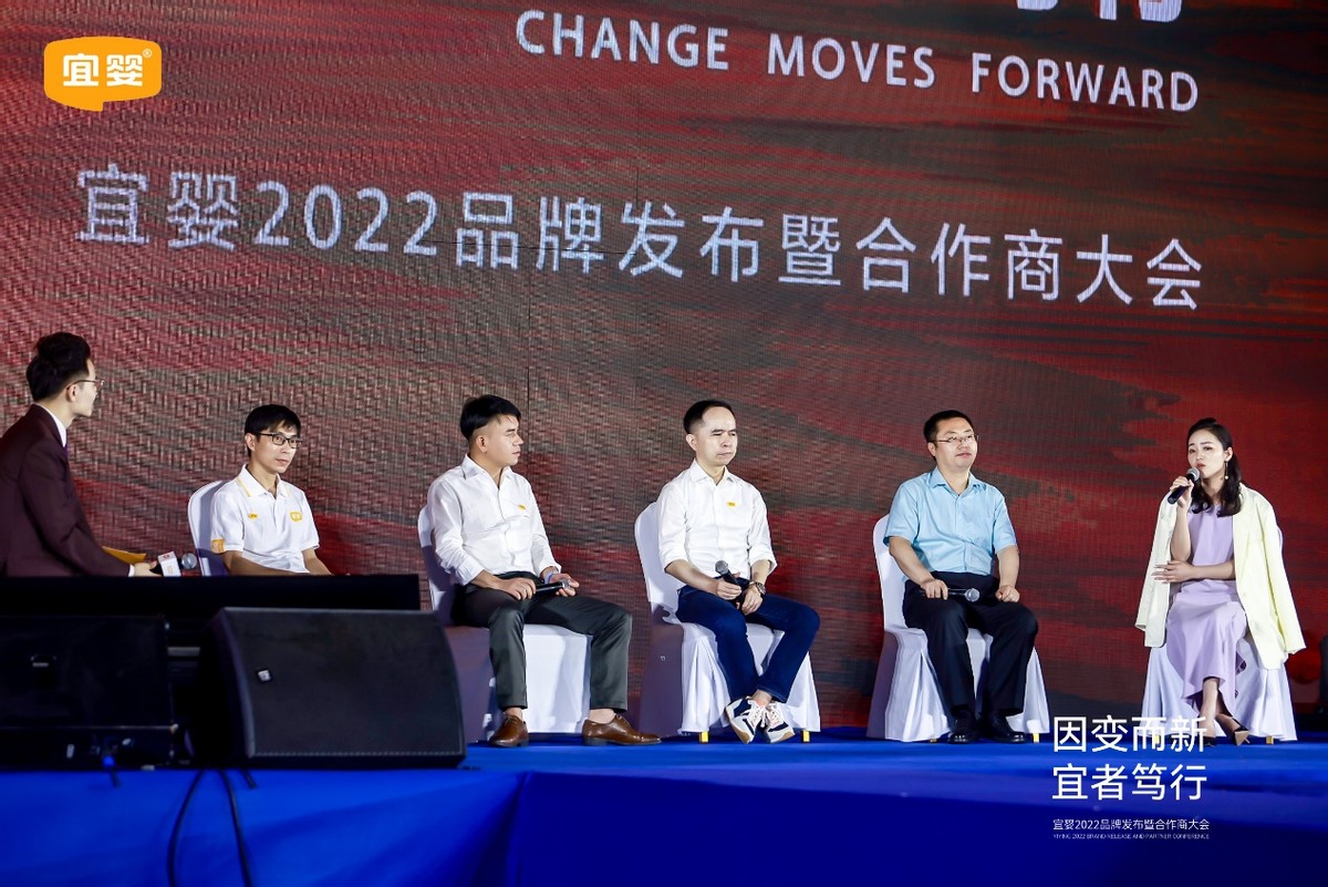 初心不变，焕新向前｜宜婴2022品牌发布暨合作商大会圆满召开