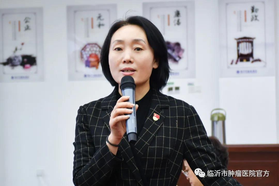 临沂市肿瘤医院召开2021年度科室中层干部述职报告会