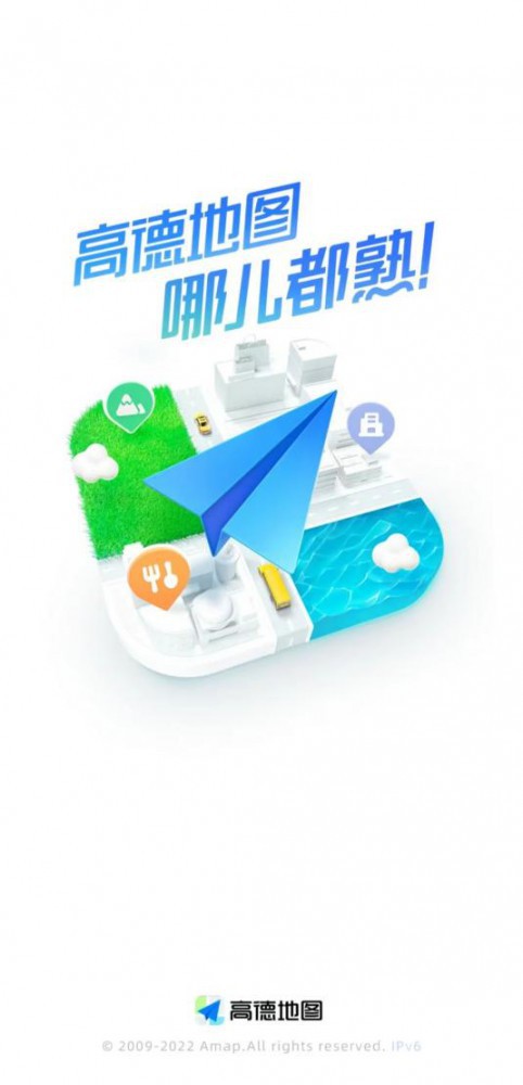 高德打车免佣联盟又双叒发福利啦！工作日早高峰继续免佣