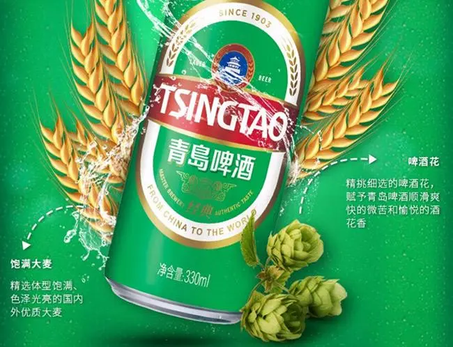 中国啤酒江湖