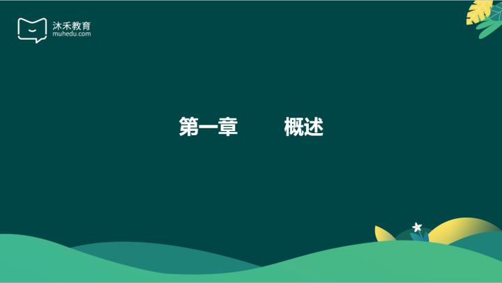 2022备考初级的同学都准备的什么资料？分享一些好的备考方法