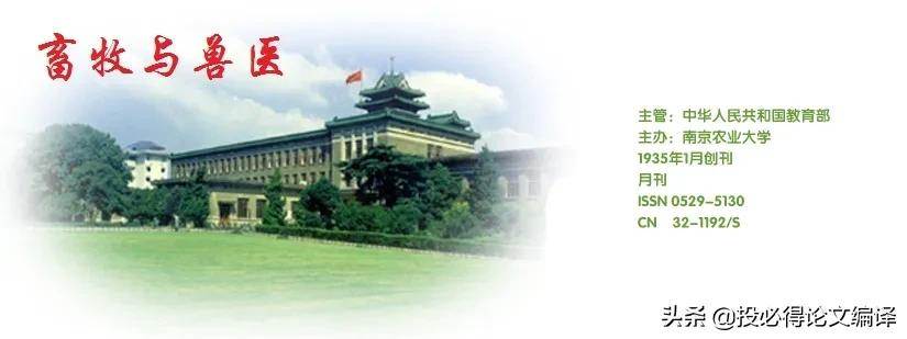 喜讯！又一篇中科院1区仅2个月发表，盘点国内高校主办的SCI期刊