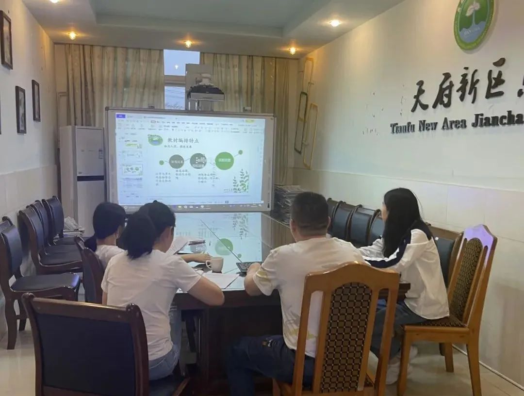 贺！天府新区煎茶小学语文团队喜获区级教材解读一等奖