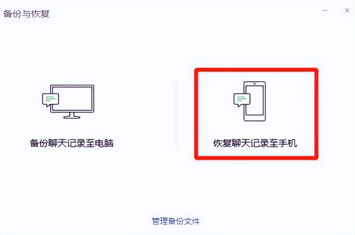 怎么查看微信聊天记录，查看微信聊天记录的实操步骤？