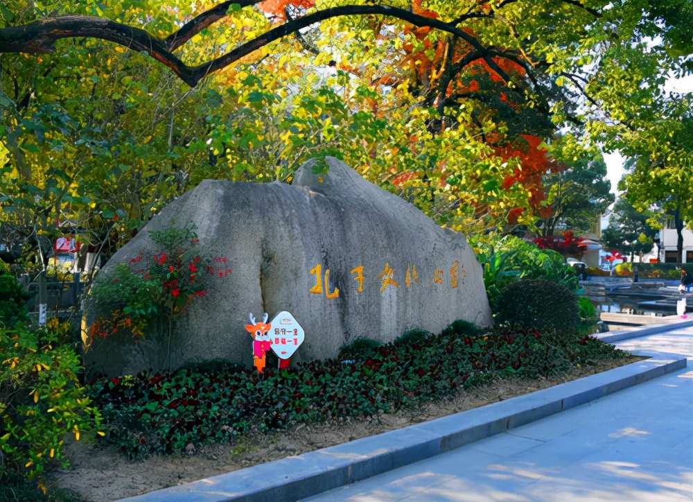 浙江旅游：感受南孔圣地衢州有礼的城市魅力（图）