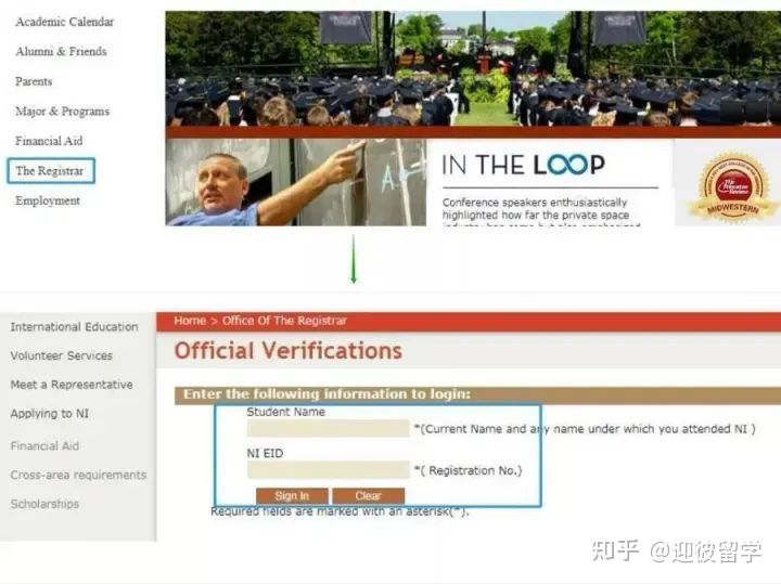 美国尼尔大学 | 金融&工商管理硕博学位班