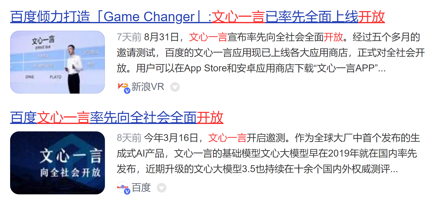在Office/WPS实现Ai自由、资源自由！