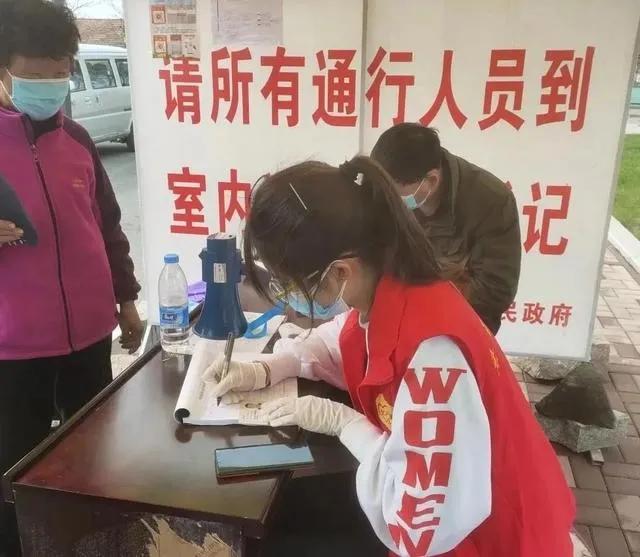 疫情志愿者符合哪些條件可以報名，以及每天做的什么事情和待遇