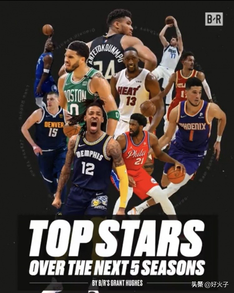 nba未来的巨星有哪些(NBA未来5赛季的十大巨星：3人有总冠军，5人有MVP，4人开启巅峰期)