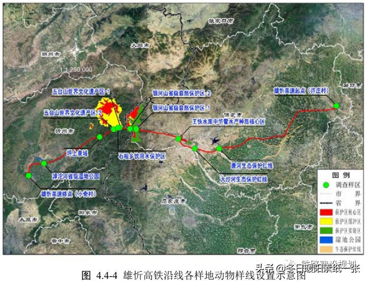 中国最快高铁时速750km(雄忻高铁环境影响报告书已报环境部待批，线路走向和设站方案详解)