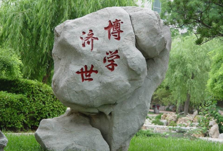 “双非”高校前30名出炉，东北财经挤进前十，深圳大学势头强劲