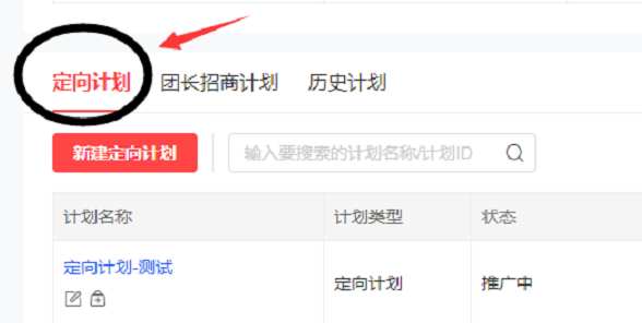 京东6.18商家去哪里找实力京挑客引流？