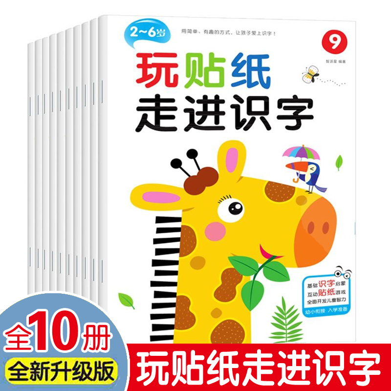 昨天在公交车上，看到一个男孩大概四五岁，手里拿着一张卡片，对站在他旁边的妈妈说