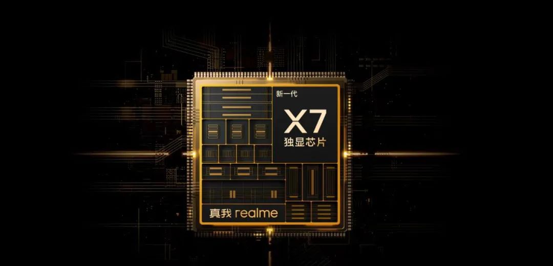 真我GT2大师探索版首销战报出炉，斩获单品销量冠军