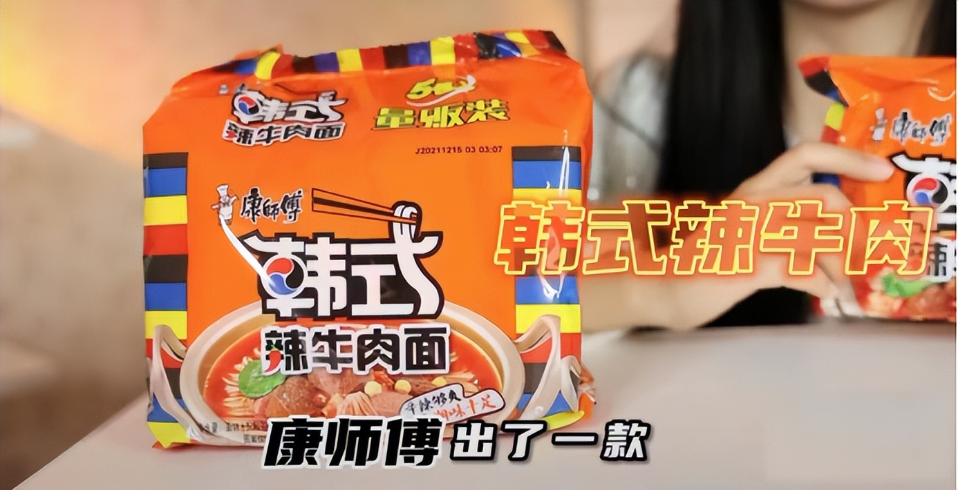 逆势增长的康师傅：航天赋能打开新格局