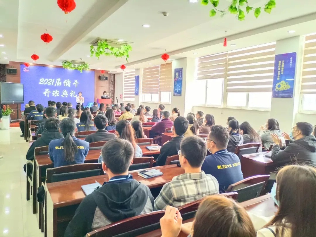 破50亿!强力巨彩的2021,就是牛