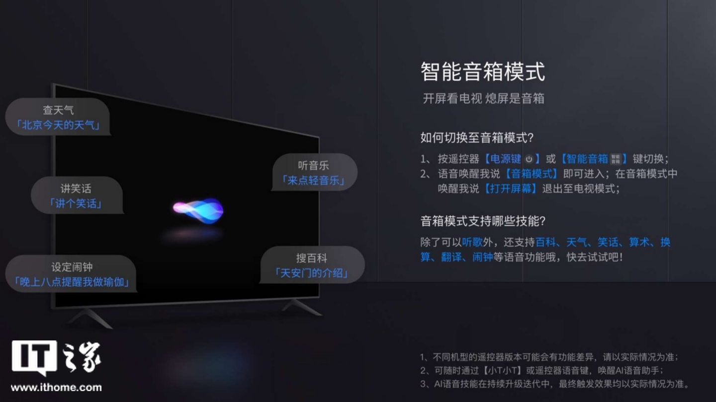 云视听为什么不能看nba(TCL Q10G电视评测：Mini LED成主流，优势明显画质突出)