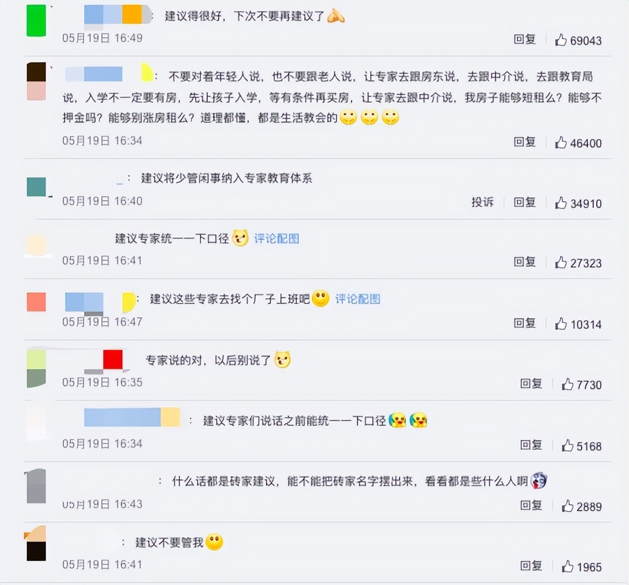 专家回应“不建议年轻人掏空六个钱包凑首付”：掏空老人的钱包，以后怎么养老？