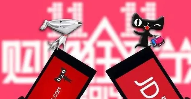 京东模式与淘宝模式有什么区别淘宝与京东各自特点比较