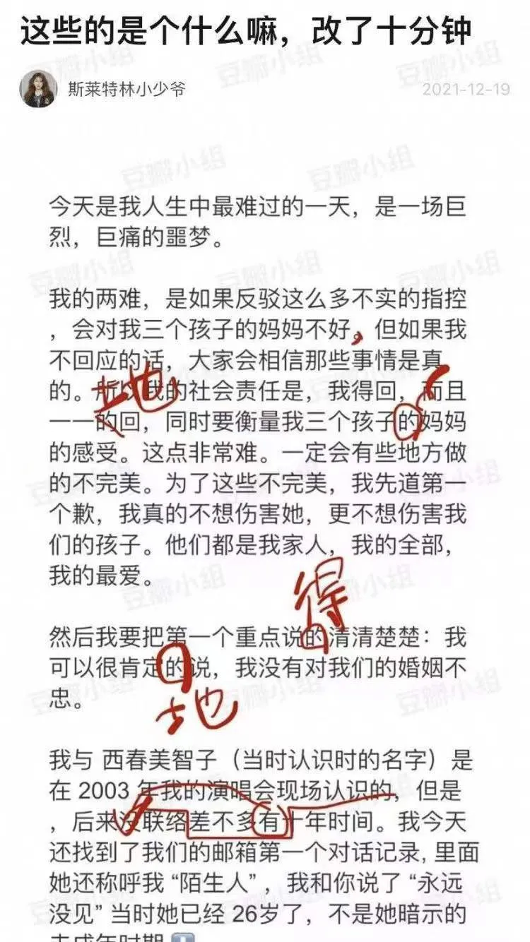 让男人感动到内疚的话(跟李靓蕾学写作：如何5个小作文就让男人投降？)