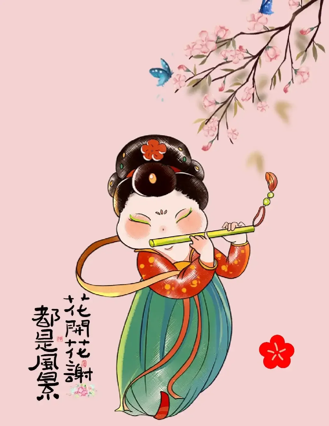治愈插画，人间万物不如一个你