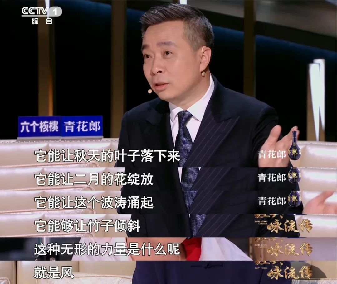 音乐的力量｜《经典咏流传》丰富的不只是我们的歌单