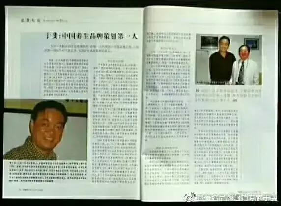 于斐老师谈：中小企业2022年如何修炼内功引爆市场？（一）