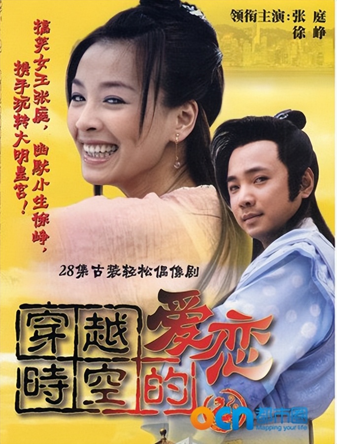 那些躲在被窝里看的好剧