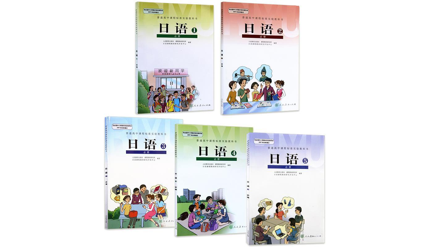 日语是高考的“捷径”，高中该不该选日语，换外语能“准赢”吗？