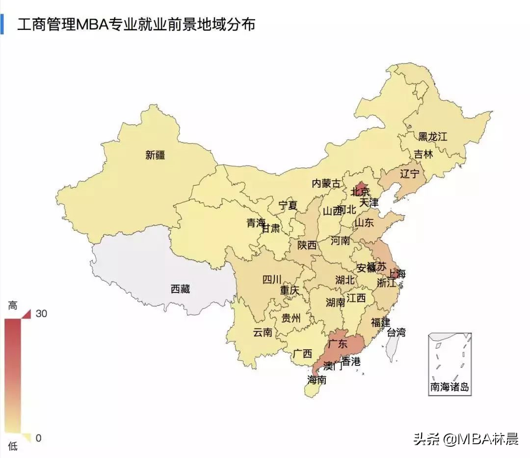 MBA介绍+上海地区MBA院校学费、学制及学习方式汇总 林晨陪你考研