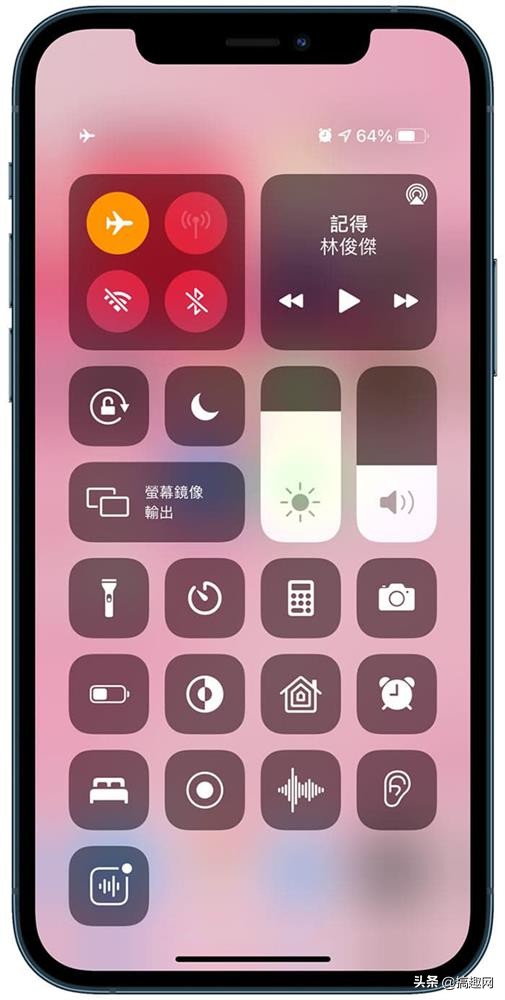 iPhone網絡不穩定怎么辦 幾個可嘗試解決方法