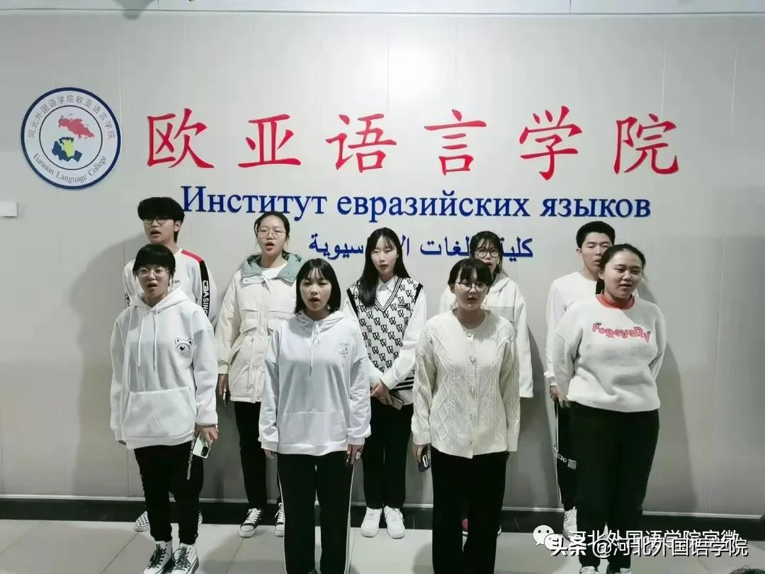 河北外国语学院期末考试大赏来啦