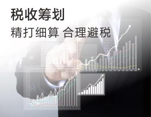 建筑劳务公司的税收筹划