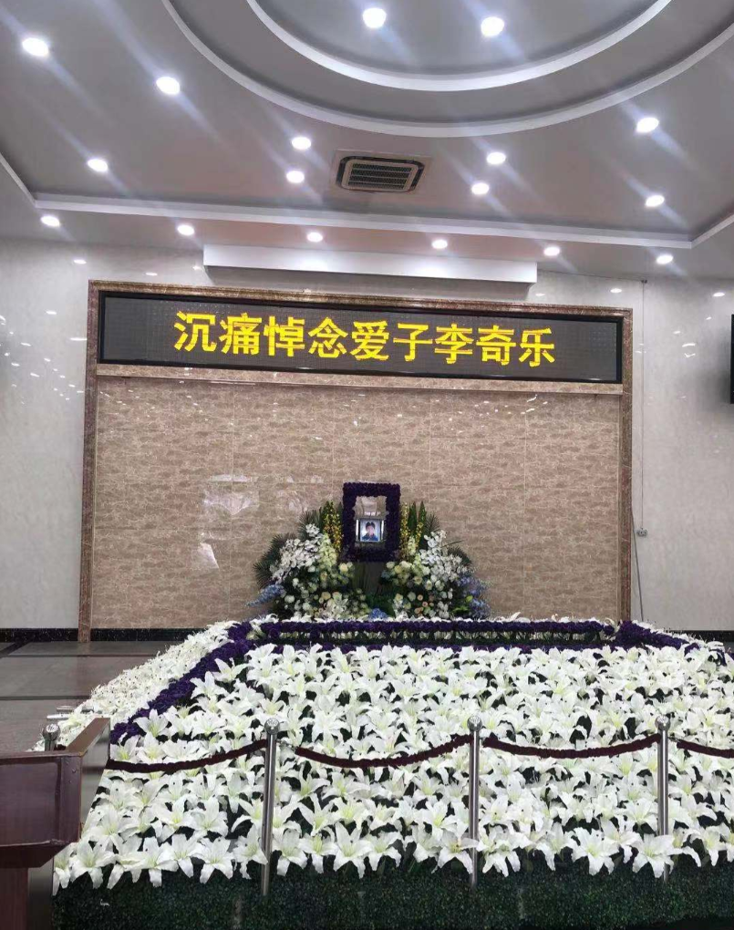 医院死亡证明,
