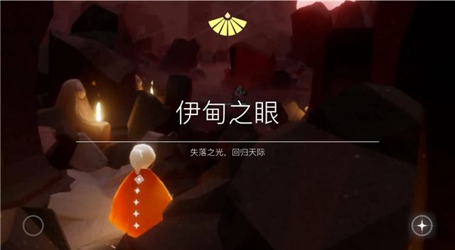 光遇：测试服暴风眼调整，直飞无法使用？快乐和悲伤并存
