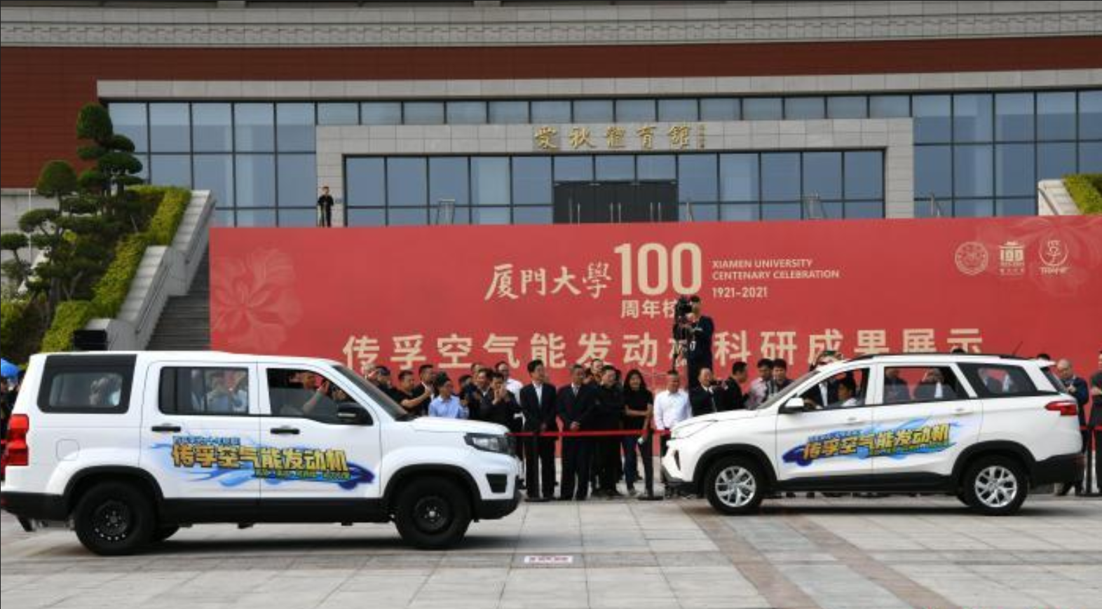 全球首创！汽车动力源革命性突破技术亮相