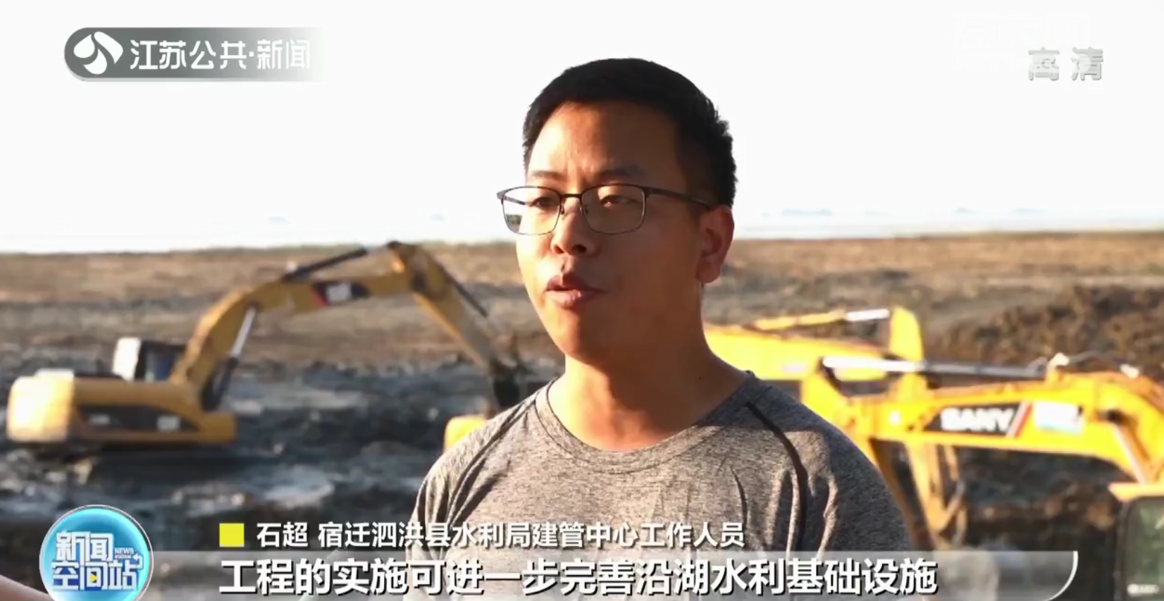 江苏各地推进水利工程建设 确保安全度汛