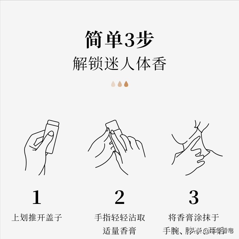 香膏礼盒赠佳节，喜上眉梢又一年