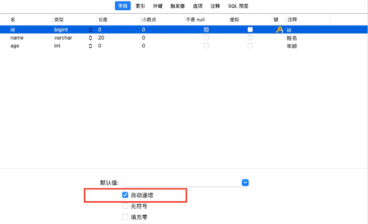 學會了MybatisPlus，代碼開發效率提高了10倍
