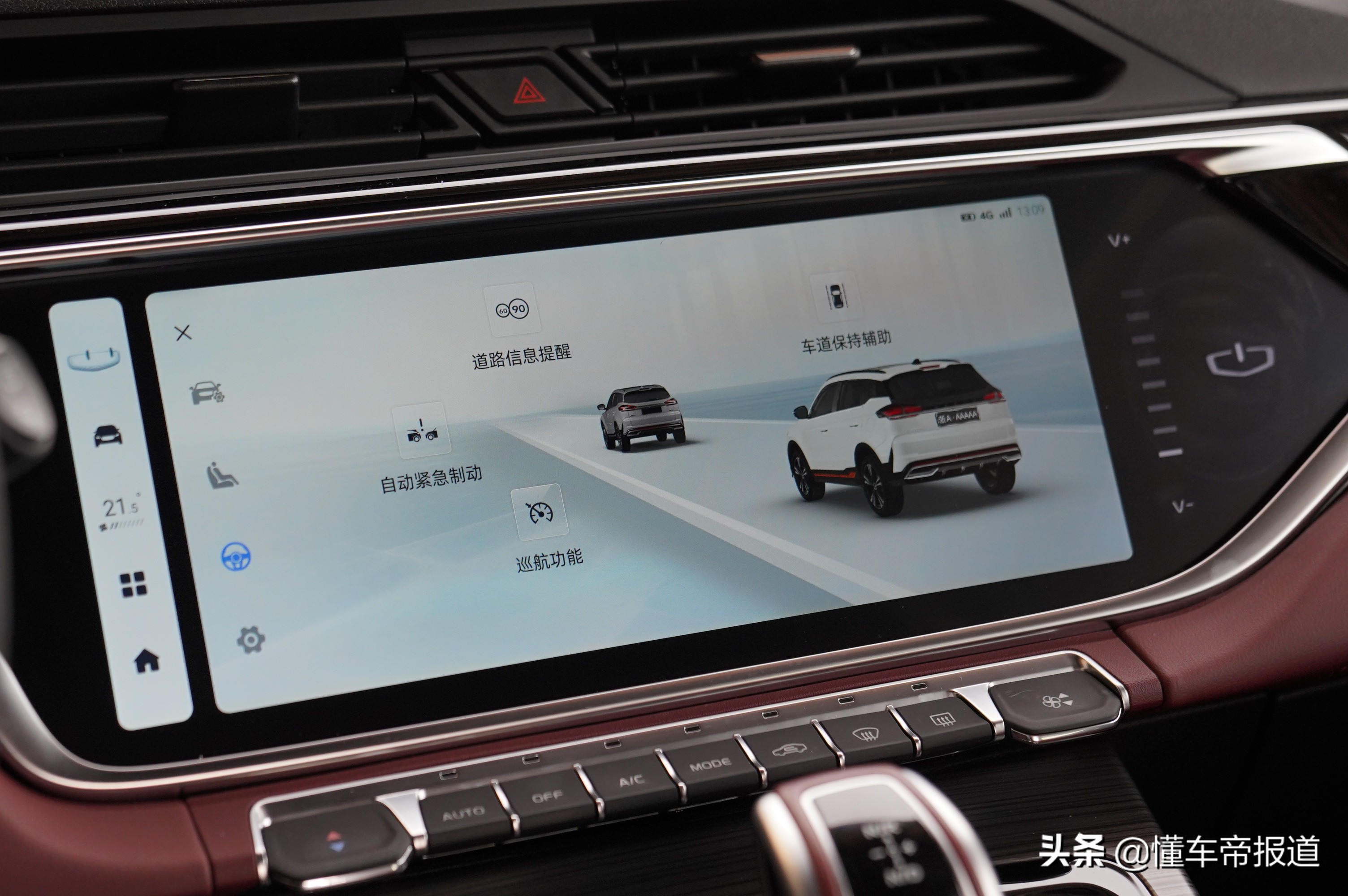 试驾 | 底盘沉稳舒适度高！试驾吉利博越X 1.8TD DCT智领型