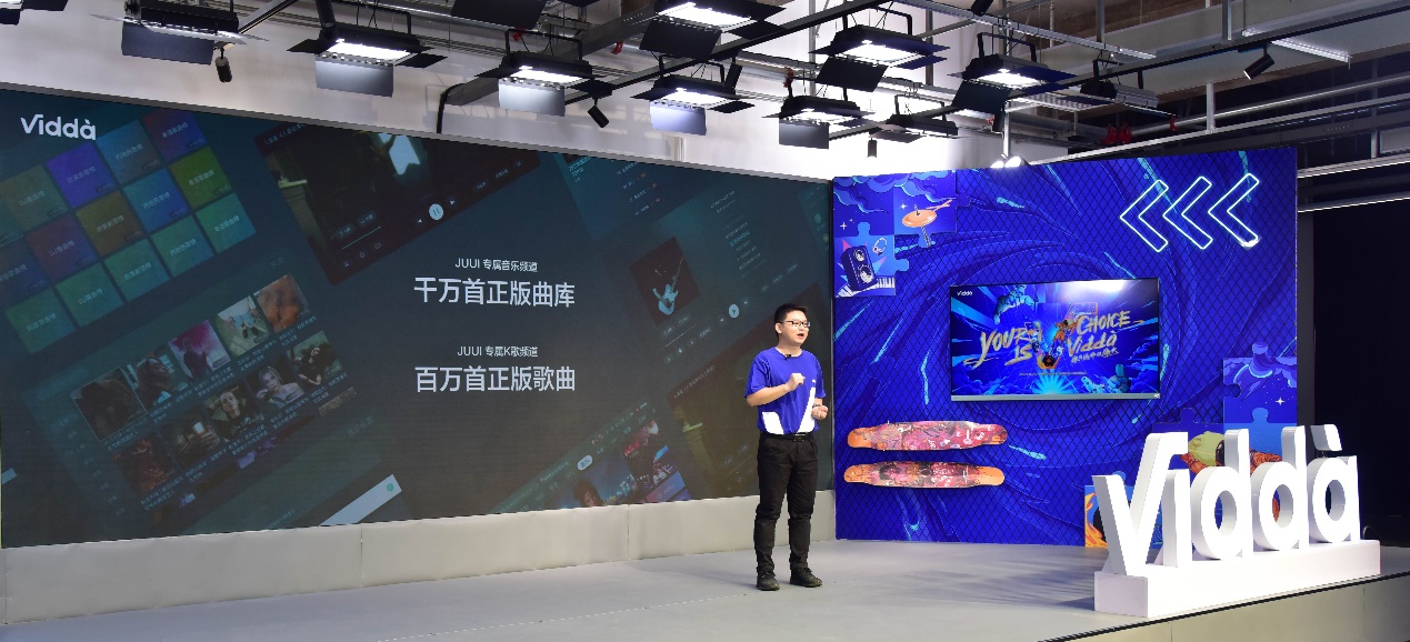 年轻人的好电视 Vidda凭音乐电视成2021成长最快品牌