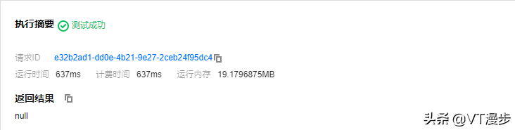 将什么值得买优惠信息部署到腾讯云函数并推送到QQ