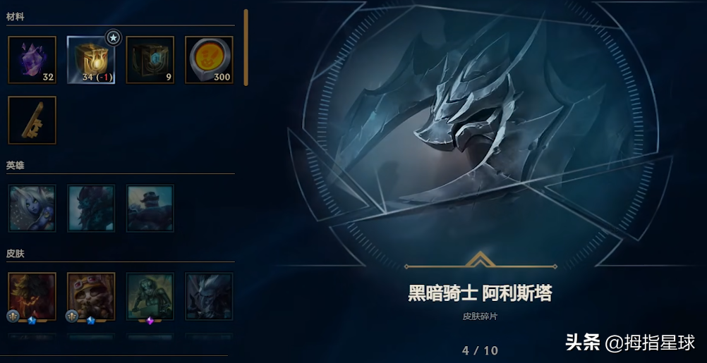 lol改版后的杰作宝箱有多坑？93.3%概率开出15年及以前的皮肤