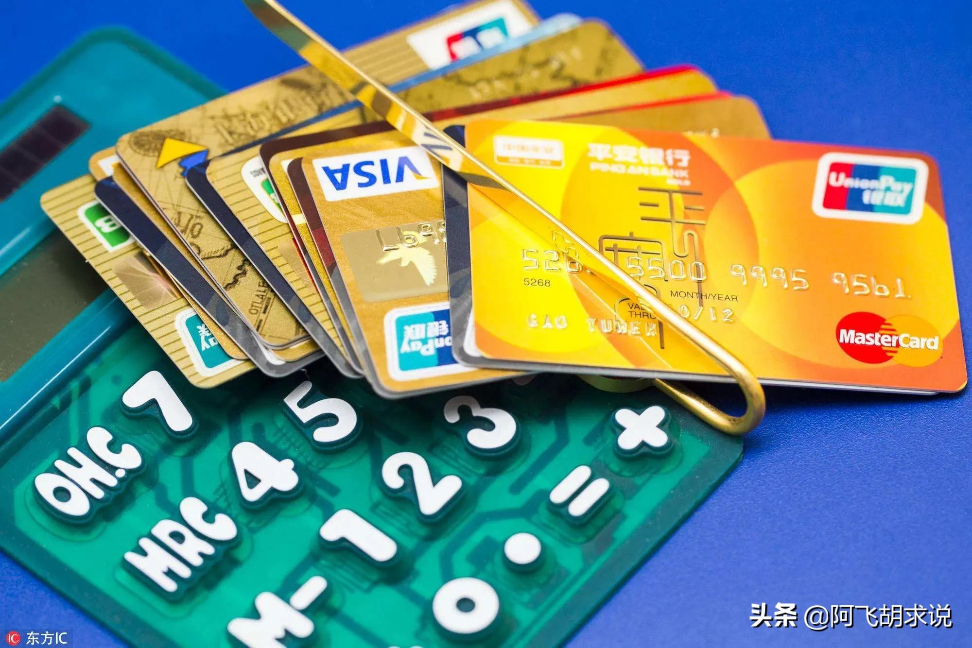 信用卡六大好处 理性看待 理性消费