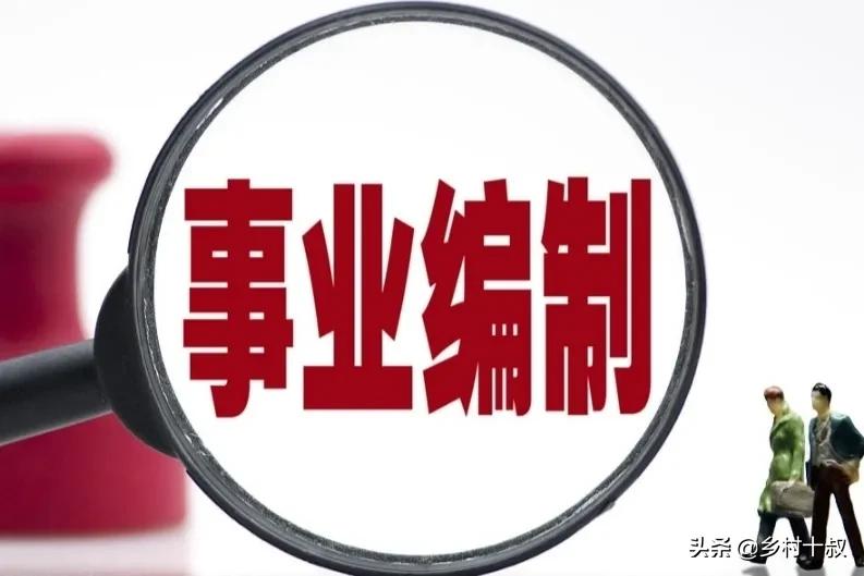 机关事业单位养老金和职业年金改革，退休待遇超过7000元多大比例
