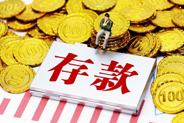 每年交1.2万元个人养老金(每年交1.2万元个人养老金是多少)